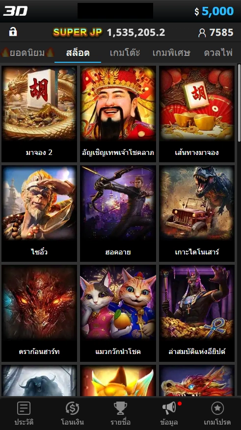 เล่นสล็อต ที่ได้มาตรฐาน