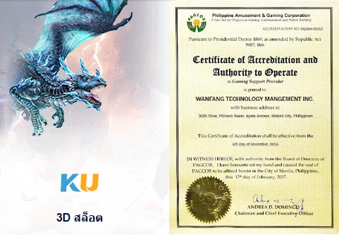 เว็บไซต์ที่ได้รับความไว้ใจจากคนไทยทั่วประเทศ!