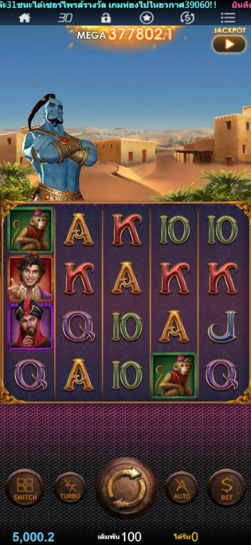 แนะนำห้อง เล่นสล็อต