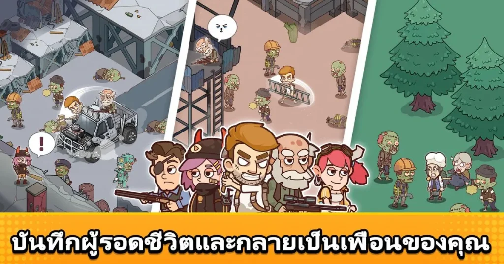 Mini Survival-Zombie Fight