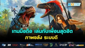 HoYoverse x POPMART เปิดตัว กล่องจุ่ม สุดน่ารักสไตล์จิบิ เอาใจแฟนเกมทั่วโลก