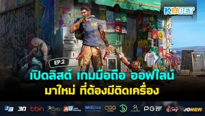 30 เกมแนว metroidvania ในดวงใจของเกมเมอร์ดังจากทั่วโลก EP.3 – KUBET