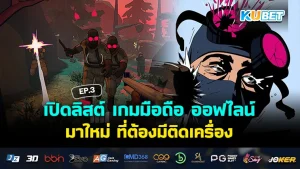 HoYoverse x POPMART เปิดตัว กล่องจุ่ม สุดน่ารักสไตล์จิบิ เอาใจแฟนเกมทั่วโลก